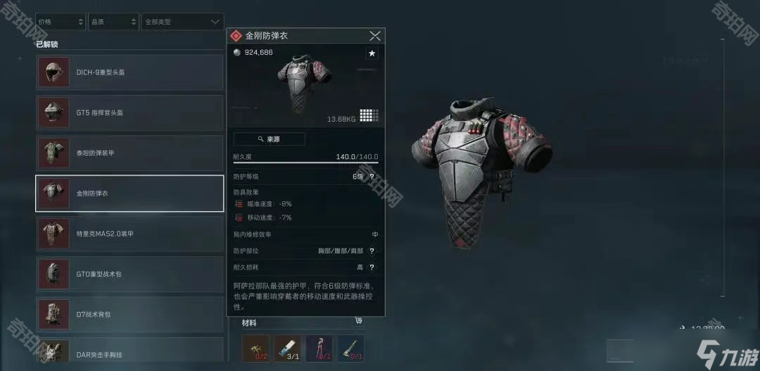 杨哲再度展
