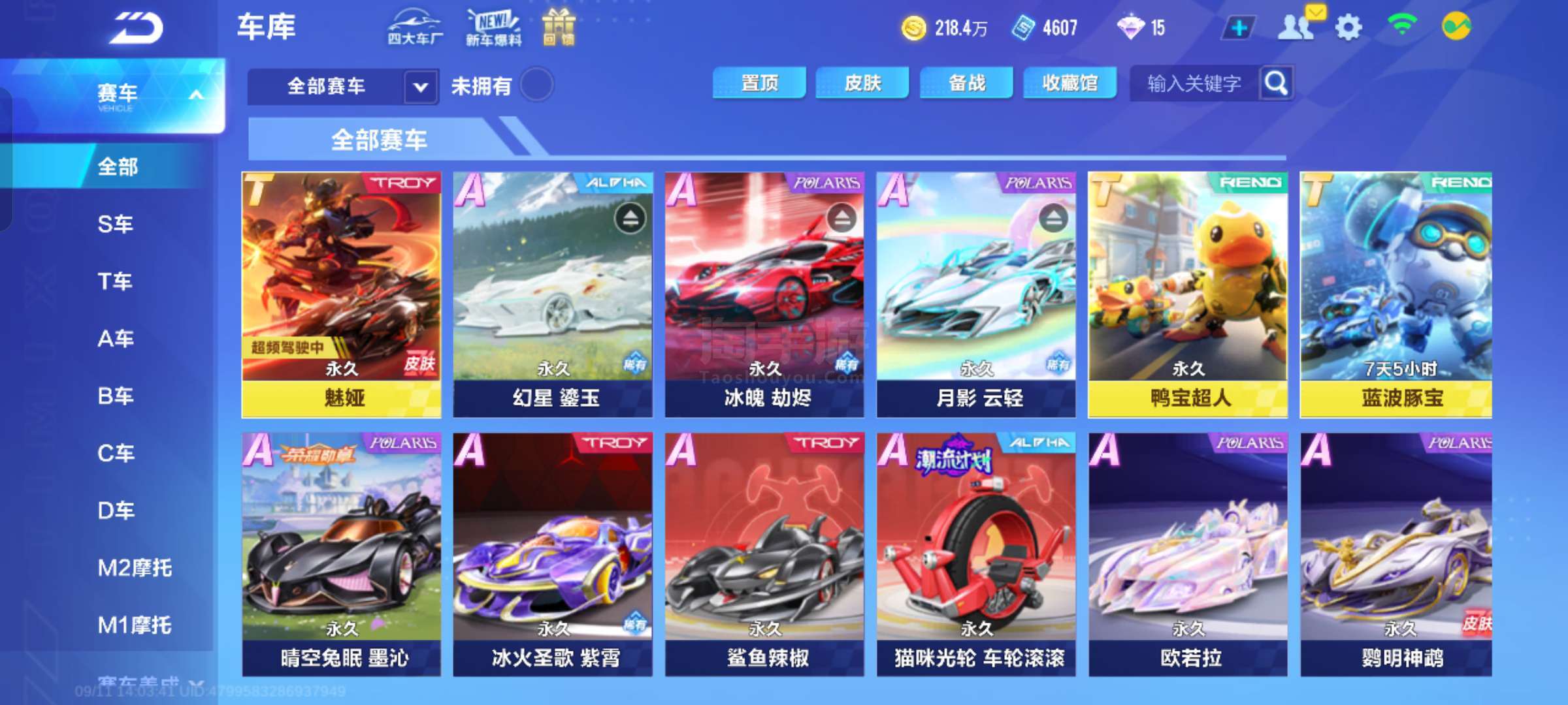 融合为背景 融合为背景